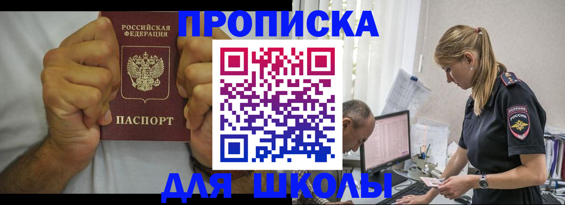 регистрация для дет. сада в Вологодской области